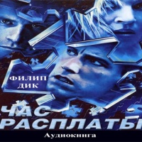 Черепашки-Ниндзя (2007/Rus) Pc