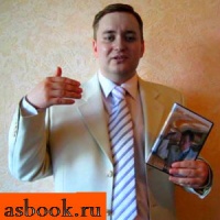 Аудиокнига Как отвечать на вопросы кандидатов Владислав Динаполи